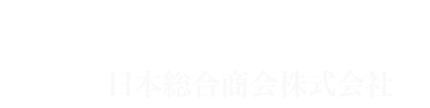 JTA GROUP 日本総合商会株式会社